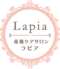 Lapia産後ケアサロンラピア